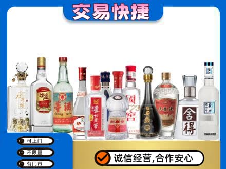 齐齐哈尔讷河回收名酒